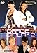 Produktbild CORNERSTONE Office Girls 2 [DVD]