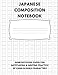 Produktbild Japanese Composition Notebook | Genkouyoushi Paper for Notetaking & Writing: Practice of Kana & Kanji Characters | Japanese Language Study Workbook