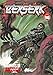 Berserk Volume 16 by Kentaro Miura