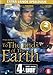 To the Ends of the Earth [Holland Import]