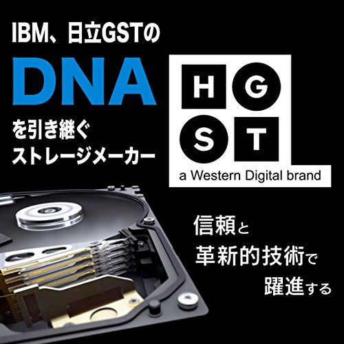 HGST Deskstar 0S04005 4000GB Serial ATA III - Disco Duro  3 5   4000 GB  7200 RPM  Serial ATA III  128 MB  Unidad de Disco Duro 
