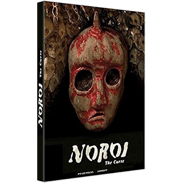 ノロイ プレミアム・エディション [DVD]: Amazon.de: DVD & Blu-ray