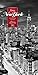 I love New York 2015 (Literarische Reihe) by