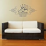 Islamische Wandtattoos - Meccastyle - El-Muahhir - A99A72