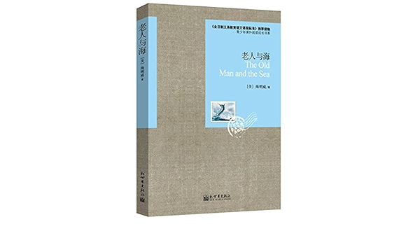 艾青诗选 经典名著 大家名作 新课标 无障碍阅读 全译本精装 Amazon Co Uk Books