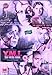Y.M.I. - YEH MERA INDIA - ANUPAM KHER, SARIKA - DVD by ATUL KULKARNI RAJPAL YADAV