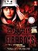 Produktbild Fire Boys / Megumi no Daigo (Japanese TV Drama with English Sub) by Yamada Takayuki