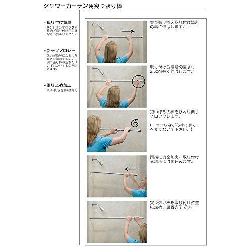 InterDesign 78210EU Forma Spannstange, 76-132 cm, edelstahl gebürstet - 7