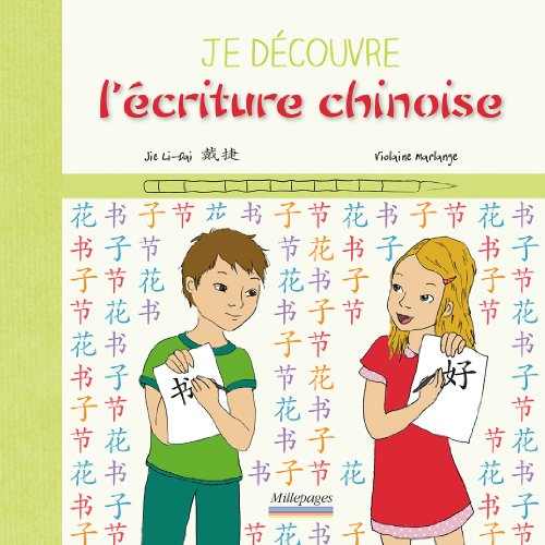Je découvre l'écriture chinoise Je découvre l'écriture chinoise