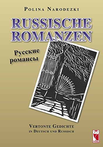 Russische Romanzen /Russkije romansy: Vertonte Gedichte in Deutsch und Russisch