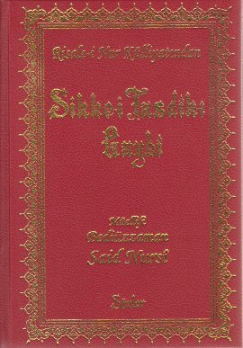 Sikke-i Tasdik-i Gaybi (Orta Boy)