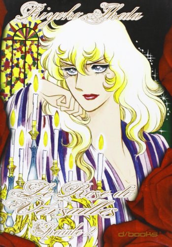Download Le rose di Versailles. Ediz. speciale: 2 Download Le rose di Versailles. Ediz. speciale: 2