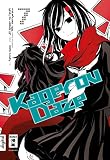 Image de Kagerou Daze 07