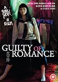 Guilty of Romance (2011) [DVD]