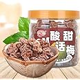 Sour and sweet dried plums 105g/can, ready to eat when opened, traditional Chinese cuisine, preserved fruits, casual snacks, fruit preserves, snack gift packs, nostalgic snacks (1 can)
