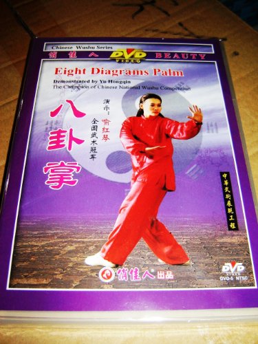 Preisvergleich Produktbild Eight Diagrams Palm / Yu Hongqin DVD
