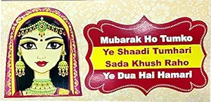 Jain Cards Designer Money Envelope, Shagun Envelope, Wedding, Engagement, Any Occasion Cash Gift Money Cover Made with Card Paper Sheet With Mubarak Bride Quotations (Pack of 1)