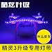 Produktbild Junsi Blue LED Decoration Light Licht Strips Lamps Streifen-Lampen for DJI Phantom 3 Pro Advanced Quadcopter