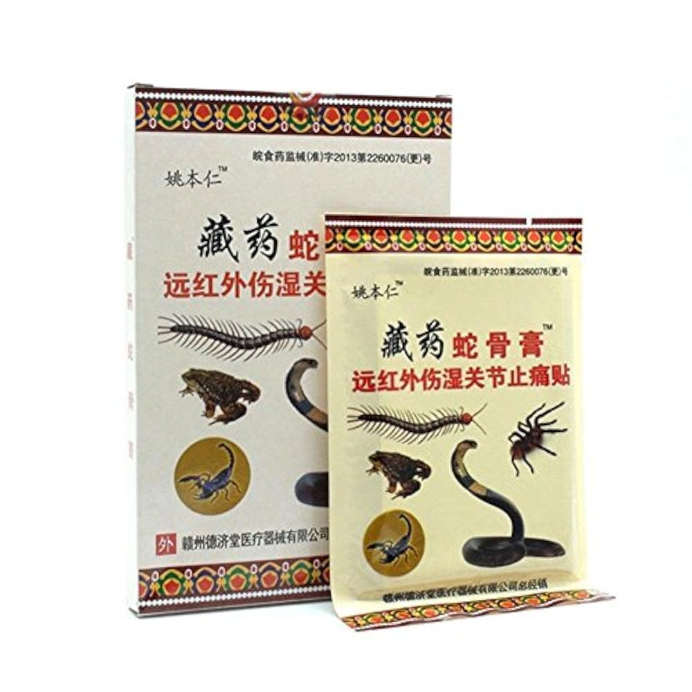 oyotric 8 Stück/Beutel Chinese Schmerzlinderung, Arthritis Schmerzlinderung Feinputz Chinese Medical Rückseite Muscle Patch für Arthritis & Knie Gelenke Rückenschmerzen