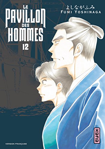 Le Pavillon des hommes — Tome 12
