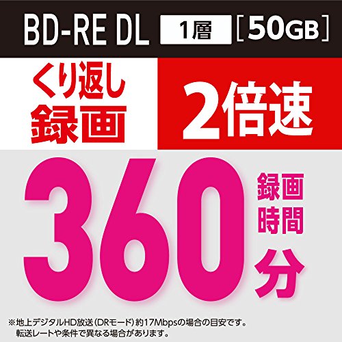 Verbatim Mitsubishi 50GB 2x Speed BD-RE Blu-ray Re-Writable Disk 10 Pack – Ink-jet printable – Each disk in a jewel case (japan import) - 3