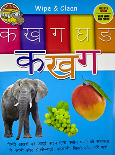 Wipe Clean : Ka Kha Ga Practice Books