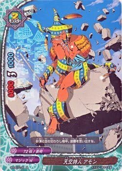Buddy Fight sky poet Amon / purgatory Knights (BF-BT05) / single card