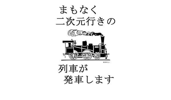 Mamonakunijigenikinoressyagahassyasimasu Japanese Edition - 