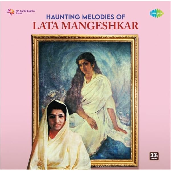 Inreco - Vinyl Record - Amar Deep - Hindi Film Music - Kishore