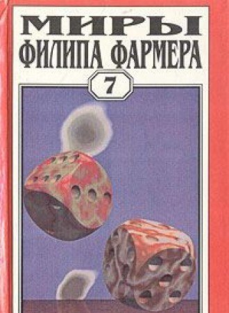 Sokrates: Zeitschrift für das Gymnasialwesen: 16