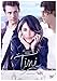 Tini: La nuova vita di Violetta [DVD] (Audio italiano. Sottotitoli in italiano)