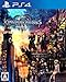 Produktbild Square Enix Kingdom Hearts III SONY PS4 PLAYSTATION 4 JAPANESE VERSION