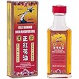 AXE BRAND Axe Red Flowered Heat Oil - 32ml