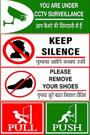 Green Panda-Keep Silence, Please remove shoes, Push Pull Sign, CCTV Sign Board Combo Pack-Thick Sign Boards