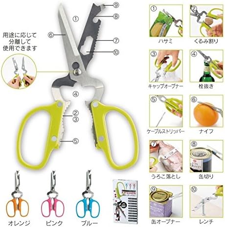 North Mart set (Orange,Pink,Blue,Green) Jittoku multi Kitchen Scissors,Bottle opener,knife,Wrench,Can opener,Cable striper,Nutcracker