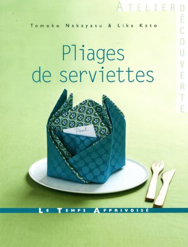 <a href="/node/12424">Pliages de serviettes</a>