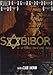 Sobibor