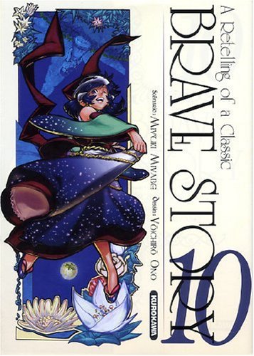 Brave Story — Tome 10