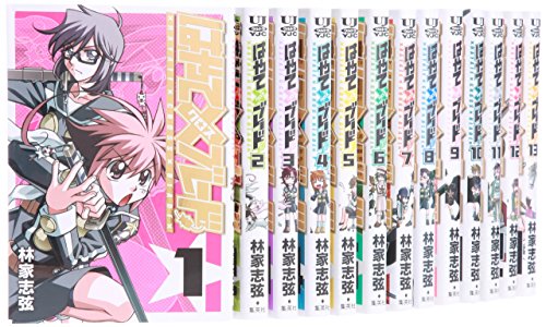 Hayate cross Blade 1-18 Complete Set [Japanese]