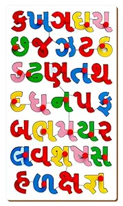 The Kiddy Depot  Gujarati Consonants Educational Wooden Tray