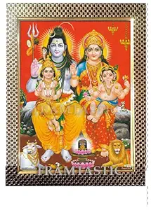 Lord Shiva Family Photo Frame