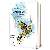 Mantıku't - Tayr: In the Language of Birds