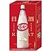 Price comparison product image Kit kat Chocolate mini Japanese Sake Masuizumi 9 bars