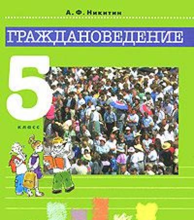Dictionnaire français-russe Dictionnaire français-russe