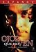 Ojos Que No Ven [Import USA Zone 1]