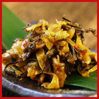 福岡産高菜を使用 博多辛子高菜 230g 3袋
