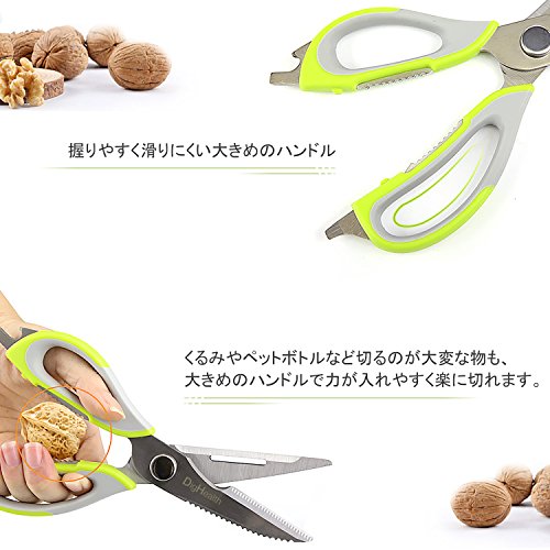 Küchenschere Multifunktionale bei DigHealth, Allzweckschere aus Edelstahl, Geflügelschere mit Softgrip, für Küche Hause, Kann Flasche öffnen, können, Muscheln, Schale Obst und Gemüse - 7
