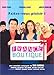 France Boutique [DVD] (2003) (French Import)