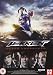 Tekken: Blood Vengeance [Edizione: Regno Unito] [Edizione: Regno Unito]
