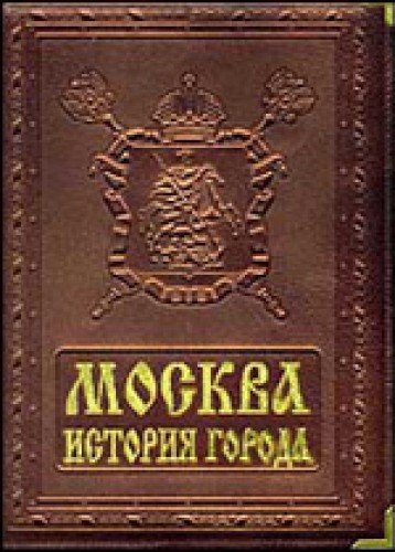 Книга 2002 г. Книга 2002 г. Арабские книги. Полная медицинская энциклопедия. 2002 задачи по химии.